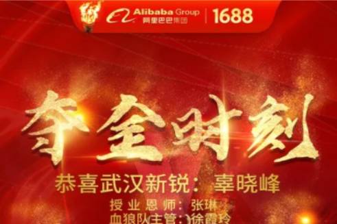 新人标杆|肯努力，，，，，，，，才是好的天赋！