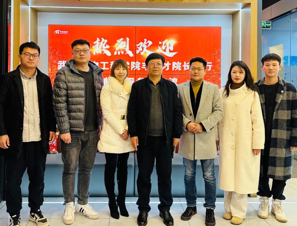 祝贺“访企拓岗促就业，，，，，，，，校企合作谋发展”专题研讨会圆满成功